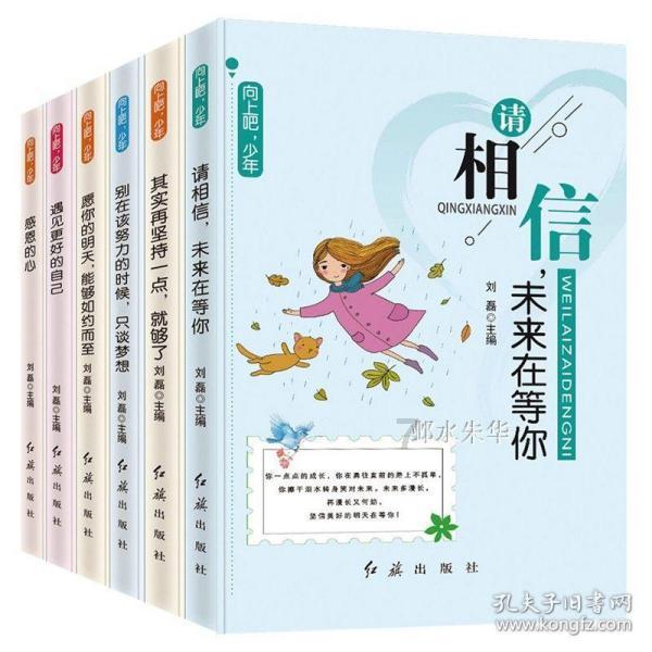 为什么法尔柯会吼叫，吼叫后为什么其他人变成了巨人？