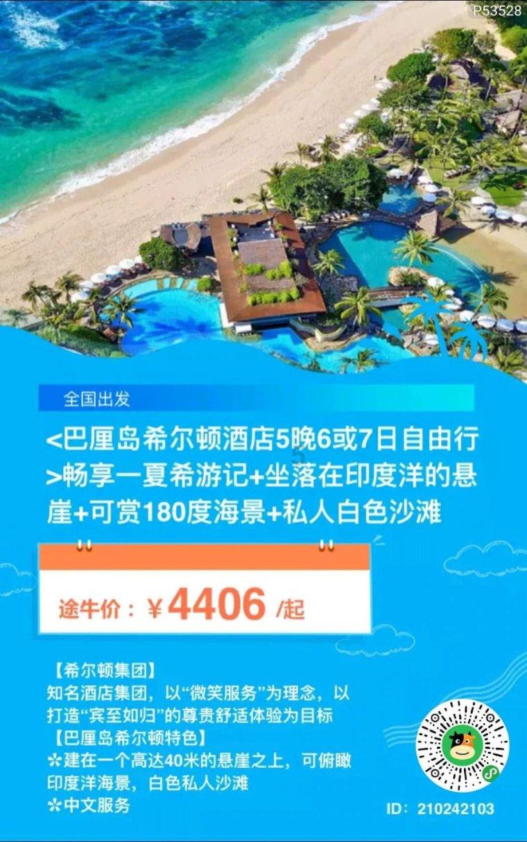 58问答交流平台为什么要贴春节?,解决你的疑惑!