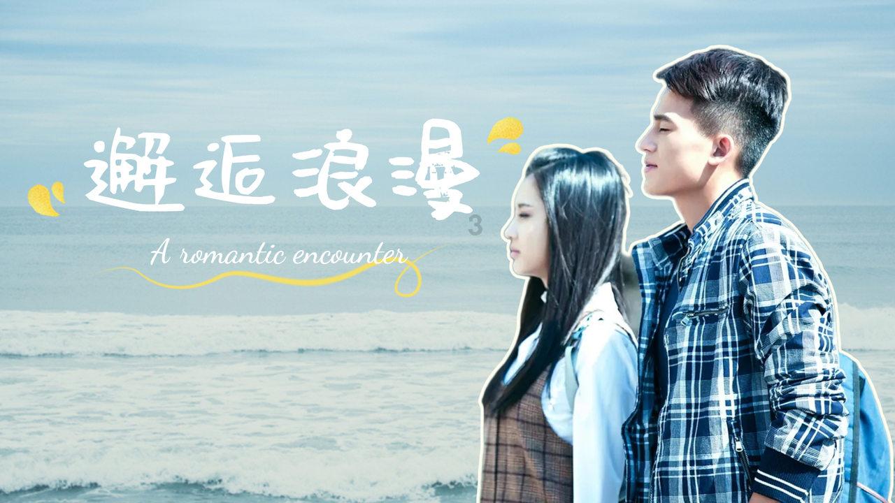 男人一提出轨就翻脸怎么办？