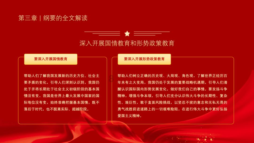 山东早晨几点天亮-专业问答网站